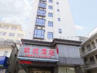 廉江欢域酒店 - 酒店外部