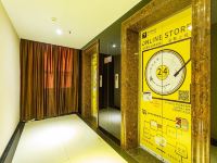 7天优品酒店(郴州国庆南路店) - 大堂酒廊