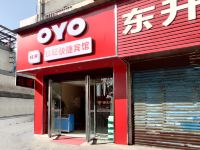 OYO芜湖玖旺快捷宾馆 - 酒店外部