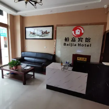 Qixian Baijia Guest House