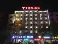 7 Days Inn (Chenzhou West High-speed Railway Station) Hotel dekat Wanhua Cave