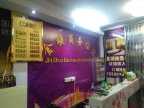 Zhongshan Jinshun Business Accommodation