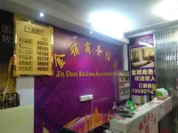 Zhongshan Jinshun Business Accommodation