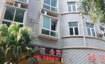 Hongyun Apartment (Guangzhou Changzhou Island Shop)