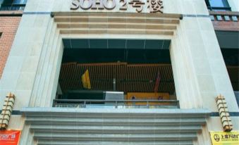Shaoxing Fannong Li Qingya Hotel