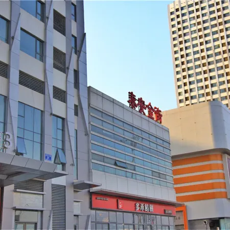 Wenpeng Apartment (Tai'an Wanda Plaza)