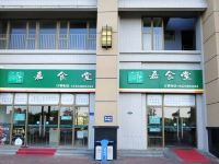 北海聚缘度假公寓 - 酒店外部