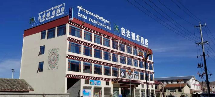 Seda Yazhuo Hotel Hotels in Sertar
