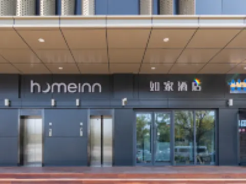 Homeinn · neo (Jinan Baotu Spring) Hotels near Baotu Spring