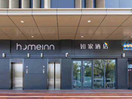 Homeinn · neo (Jinan Baotu Spring) Отели рядом с достопримечательностью «Pearl Spring»