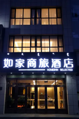 如家商旅飯店（通遼萬達廣場店） 通遼站附近的飯店
