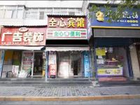 西安全心宾馆 - 酒店外部