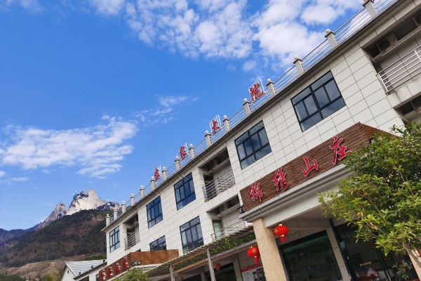 天柱山锦绣山庄预订价格,联系电话位置地址【携程酒店】