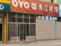 OYO德州清江宾馆 - 酒店外部