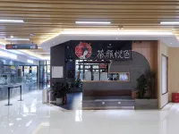라마다 바이 윈덤 창사 다운타운 창사 호텔