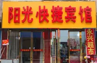 Shangqiu Sunshine Express Hotel - 2 stjerner