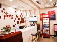 尚客优酒店(沈丘东关汽车站店)