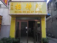 Xinxiang Guoying Guest House Hotels near Muye Park
