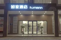 Homeinn · neo (Wenchang Aerospace Modern City Wenwei Road) Hotel a Wenchang