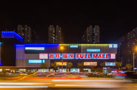 Beijing meijia international residence Photos