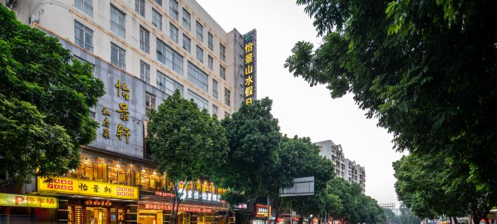 Sucha Hotel ·Yijing(Yangchun Donghu West Road store) Hotele w: Yangchun