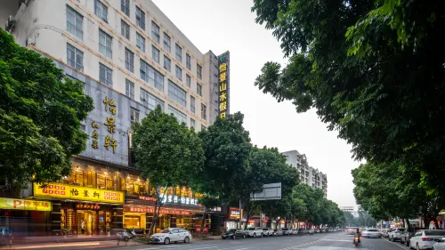 Sucha Hotel ·Yijing(Yangchun Donghu West Road store) Hôtels à : Yangchun
