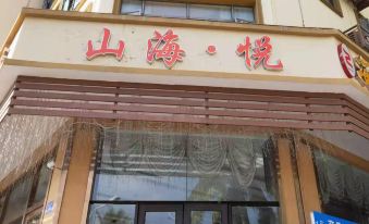 Shanhai Yue Hotel