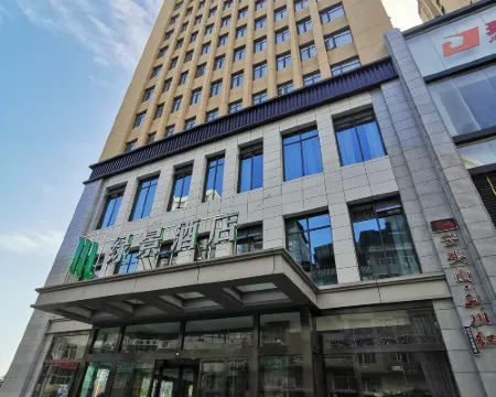 利川綠景ホテル 利川のホテル