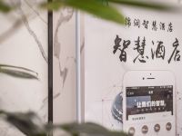 昆明锦润智慧酒店 - 大堂酒廊