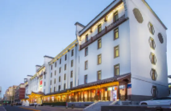 Guantong Jianhui Hotel Hotels in Xicheng District