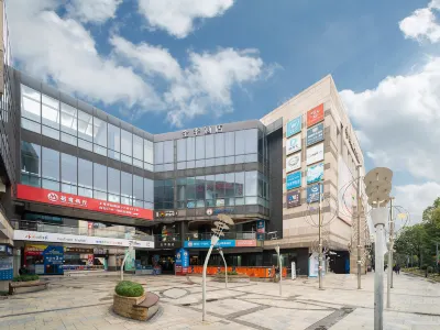 全季飯店（上海顧村公園地鐵站店） 顧村公園地區住宿飯店