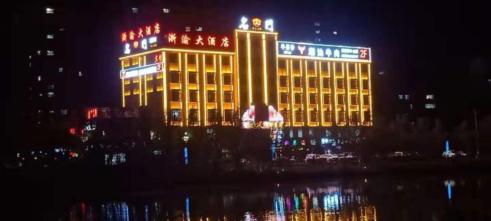 Bachu zheyu hotel Hotels in Maralbexi County