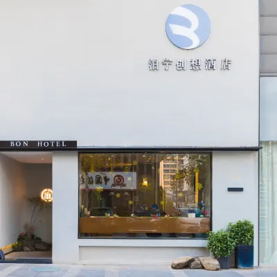 A Balance Hotel (Ningbo Romon Universal City) Отели рядом с достопримечательностью «Музей Нинбо»