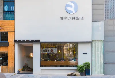 A Balance Hotel (Ningbo Romon Universal City) Hotels in Ningbo