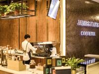 喆啡酒店(信阳市政府火车站店) - 咖啡店
