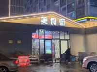 艾佳酒店公寓(沈阳太原街万达店) - 酒店附近