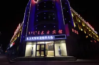 Dong Fang Hotel