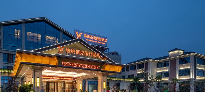 Venus Resort Hotels in Yidu