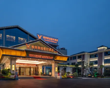 Venus Resort Hotels in Yidu