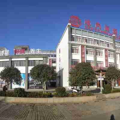 乳源瑤尚居酒店 Hotel Exterior