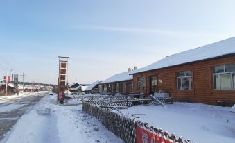 Mohe Dream Circle Inn