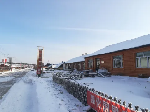 Mohe Dream Circle Inn