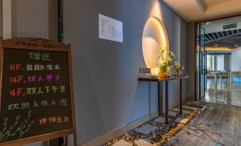 Eshine East Hotel (Xichang Qionghai Wetland)