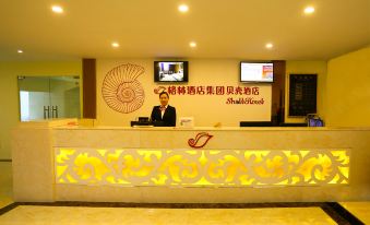 City Boutique Hotel (Heshan Zhongshan Road Xintiandi Branch)