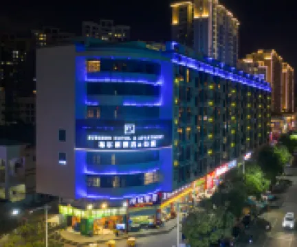 東莞布爾根酒店 鄰近雁湖公園的酒店