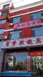 Shanyin Xunmeng Express Hotel