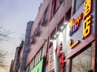 橙子优选酒店(北京301医院店) - 酒店外部