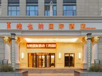 維也納國際飯店(昆明西園路大觀公園店) 大觀公園附近的飯店