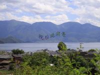 泸沽湖自在客栈 - 酒店景观