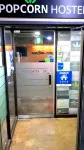 팝콘호스텔 해운대점